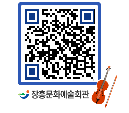 문화예술회관 QRCODE - 소공연장 페이지 바로가기 (http://www.jangheung.go.kr/art/icorif@)