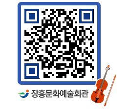 문화예술회관 QRCODE - 소공연장 페이지 바로가기 (http://www.jangheung.go.kr/art/ihodsg@)