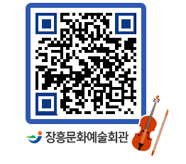 문화예술회관 QRCODE - 소공연장 페이지 바로가기 (http://www.jangheung.go.kr/art/j3yboy@)