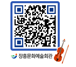 문화예술회관 QRCODE - 소공연장 페이지 바로가기 (http://www.jangheung.go.kr/art/nissry@)