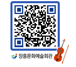 문화예술회관 QRCODE - 소공연장 페이지 바로가기 (http://www.jangheung.go.kr/art/phsk4j@)