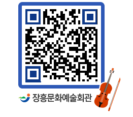 문화예술회관 QRCODE - 소공연장 페이지 바로가기 (http://www.jangheung.go.kr/art/pqpkyi@)