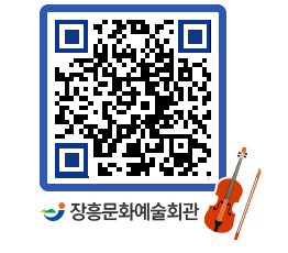 문화예술회관 QRCODE - 소공연장 페이지 바로가기 (http://www.jangheung.go.kr/art/pu3kea@)