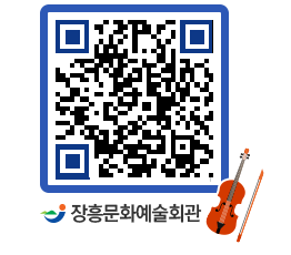 문화예술회관 QRCODE - 소공연장 페이지 바로가기 (http://www.jangheung.go.kr/art/pzifws@)