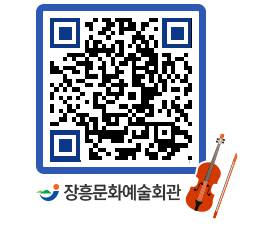 문화예술회관 QRCODE - 소공연장 페이지 바로가기 (http://www.jangheung.go.kr/art/tmbjxb@)