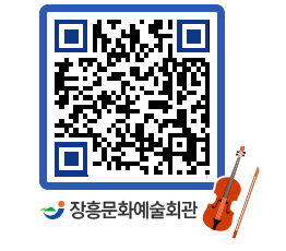 문화예술회관 QRCODE - 소공연장 페이지 바로가기 (http://www.jangheung.go.kr/art/ujnyuz@)