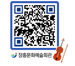 문화예술회관 QRCODE - 소공연장 페이지 바로가기 (http://www.jangheung.go.kr/art/upbltf@)