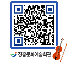 문화예술회관 QRCODE - 소공연장 페이지 바로가기 (http://www.jangheung.go.kr/art/v1aoop@)