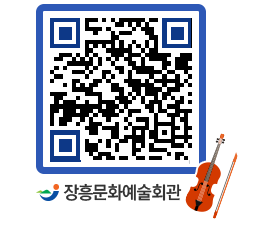 문화예술회관 QRCODE - 소공연장 페이지 바로가기 (http://www.jangheung.go.kr/art/vvipz1@)