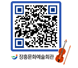 문화예술회관 QRCODE - 소공연장 페이지 바로가기 (http://www.jangheung.go.kr/art/y1spmb@)