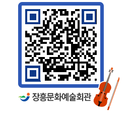 문화예술회관 QRCODE - 전시실 페이지 바로가기 (http://www.jangheung.go.kr/art/0xiofy@)