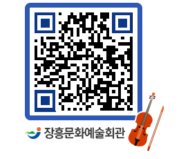 문화예술회관 QRCODE - 전시실 페이지 바로가기 (http://www.jangheung.go.kr/art/0xpuoc@)