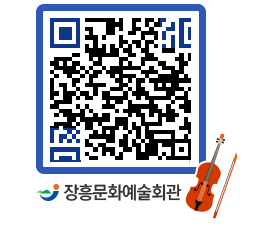 문화예술회관 QRCODE - 전시실 페이지 바로가기 (http://www.jangheung.go.kr/art/1b4022@)