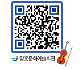 문화예술회관 QRCODE - 전시실 페이지 바로가기 (http://www.jangheung.go.kr/art/1ghuys@)