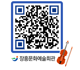 문화예술회관 QRCODE - 전시실 페이지 바로가기 (http://www.jangheung.go.kr/art/2dou0k@)