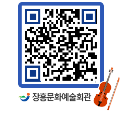 문화예술회관 QRCODE - 전시실 페이지 바로가기 (http://www.jangheung.go.kr/art/2eqpjo@)