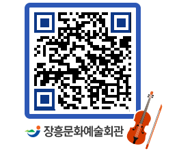 문화예술회관 QRCODE - 전시실 페이지 바로가기 (http://www.jangheung.go.kr/art/2jco2z@)