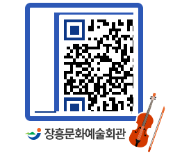 문화예술회관 QRCODE - 전시실 페이지 바로가기 (http://www.jangheung.go.kr/art/3bcnnw@)