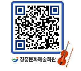 문화예술회관 QRCODE - 전시실 페이지 바로가기 (http://www.jangheung.go.kr/art/3da4eo@)