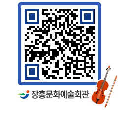 문화예술회관 QRCODE - 전시실 페이지 바로가기 (http://www.jangheung.go.kr/art/3gkywd@)