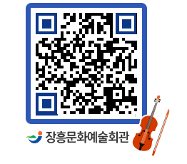 문화예술회관 QRCODE - 전시실 페이지 바로가기 (http://www.jangheung.go.kr/art/3kpiwm@)