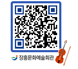 문화예술회관 QRCODE - 전시실 페이지 바로가기 (http://www.jangheung.go.kr/art/3m3ouy@)