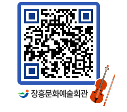 문화예술회관 QRCODE - 전시실 페이지 바로가기 (http://www.jangheung.go.kr/art/3mk0eq@)