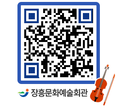 문화예술회관 QRCODE - 전시실 페이지 바로가기 (http://www.jangheung.go.kr/art/3n10jj@)