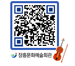 문화예술회관 QRCODE - 전시실 페이지 바로가기 (http://www.jangheung.go.kr/art/4bnsqd@)