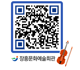 문화예술회관 QRCODE - 전시실 페이지 바로가기 (http://www.jangheung.go.kr/art/4moqqh@)