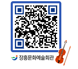 문화예술회관 QRCODE - 전시실 페이지 바로가기 (http://www.jangheung.go.kr/art/4q3ig5@)