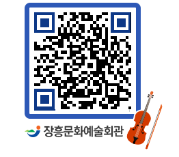 문화예술회관 QRCODE - 전시실 페이지 바로가기 (http://www.jangheung.go.kr/art/5hm4vo@)