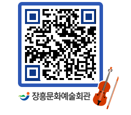 문화예술회관 QRCODE - 전시실 페이지 바로가기 (http://www.jangheung.go.kr/art/ah51we@)