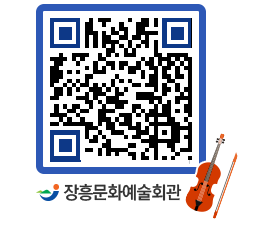 문화예술회관 QRCODE - 전시실 페이지 바로가기 (http://www.jangheung.go.kr/art/apydmz@)