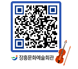 문화예술회관 QRCODE - 전시실 페이지 바로가기 (http://www.jangheung.go.kr/art/azu5ko@)