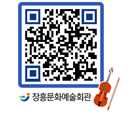 문화예술회관 QRCODE - 전시실 페이지 바로가기 (http://www.jangheung.go.kr/art/b2splw@)