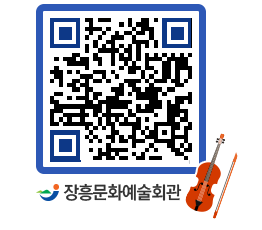 문화예술회관 QRCODE - 전시실 페이지 바로가기 (http://www.jangheung.go.kr/art/bkmldw@)