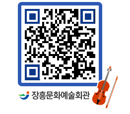 문화예술회관 QRCODE - 전시실 페이지 바로가기 (http://www.jangheung.go.kr/art/ca1ute@)