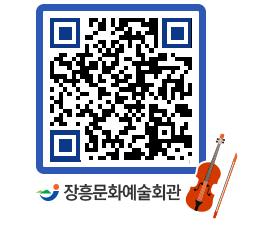 문화예술회관 QRCODE - 전시실 페이지 바로가기 (http://www.jangheung.go.kr/art/cezv1g@)