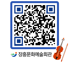 문화예술회관 QRCODE - 전시실 페이지 바로가기 (http://www.jangheung.go.kr/art/cjnchw@)