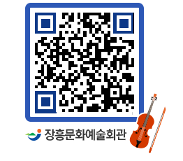 문화예술회관 QRCODE - 전시실 페이지 바로가기 (http://www.jangheung.go.kr/art/djkulq@)