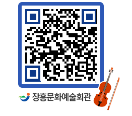 문화예술회관 QRCODE - 전시실 페이지 바로가기 (http://www.jangheung.go.kr/art/dymt1k@)