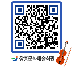 문화예술회관 QRCODE - 전시실 페이지 바로가기 (http://www.jangheung.go.kr/art/dz4kug@)