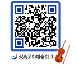 문화예술회관 QRCODE - 전시실 페이지 바로가기 (http://www.jangheung.go.kr/art/elvnft@)