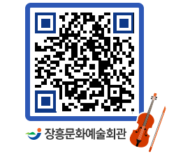 문화예술회관 QRCODE - 전시실 페이지 바로가기 (http://www.jangheung.go.kr/art/esfejt@)