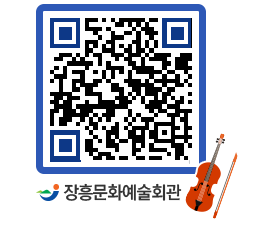 문화예술회관 QRCODE - 전시실 페이지 바로가기 (http://www.jangheung.go.kr/art/evkvfa@)