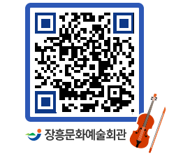 문화예술회관 QRCODE - 전시실 페이지 바로가기 (http://www.jangheung.go.kr/art/fodcbu@)