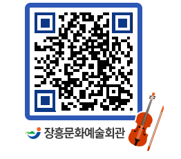 문화예술회관 QRCODE - 전시실 페이지 바로가기 (http://www.jangheung.go.kr/art/fsmi50@)