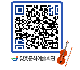 문화예술회관 QRCODE - 전시실 페이지 바로가기 (http://www.jangheung.go.kr/art/ga4441@)