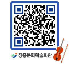 문화예술회관 QRCODE - 전시실 페이지 바로가기 (http://www.jangheung.go.kr/art/gszvlt@)